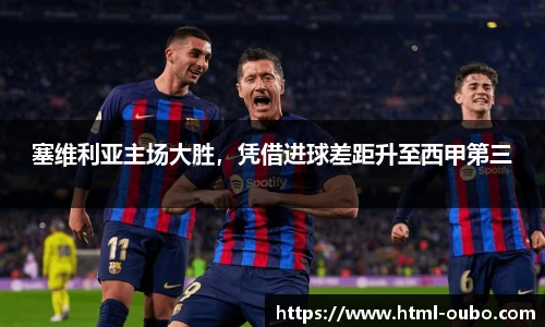 欧博