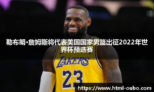 欧博