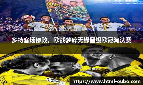 欧博平台