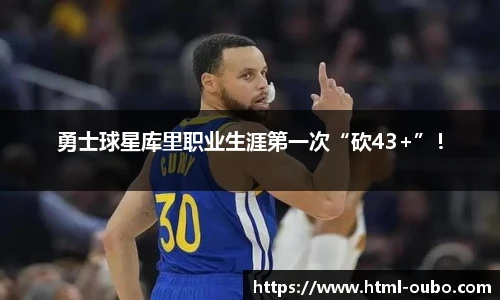 欧博平台