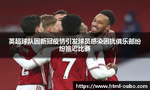 欧博平台