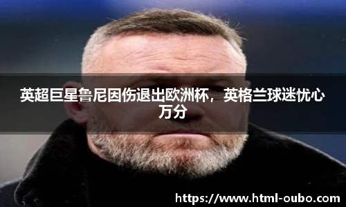 欧博官方网站