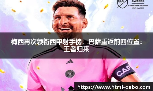 欧博官网