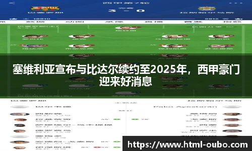 欧博官网