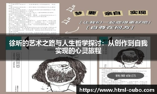欧博