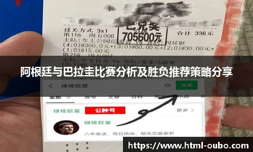 欧博平台
