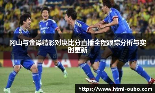欧博平台