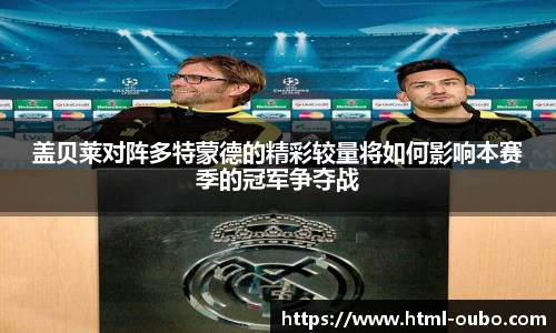 欧博官网