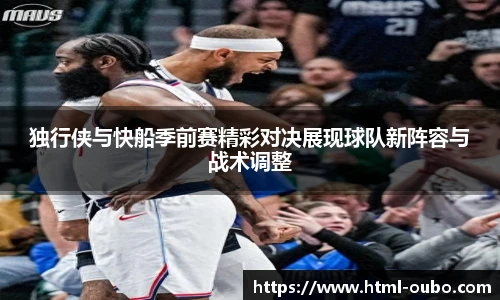 欧博