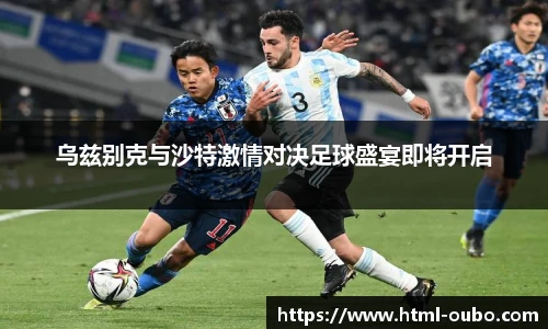 欧博官网