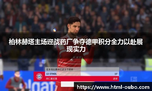 欧博平台