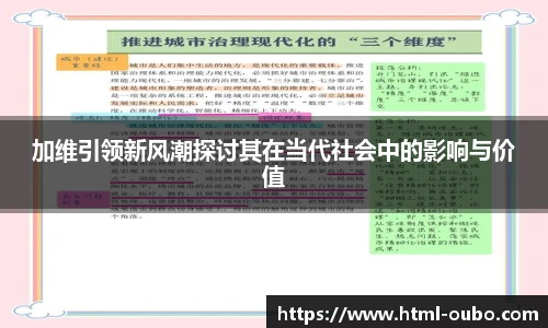 欧博官方网站