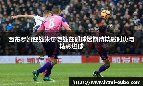 欧博官方网站