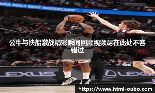 欧博