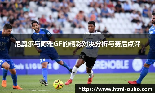 欧博官方网站