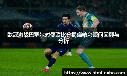 欧博官网