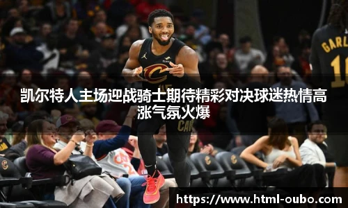 欧博平台
