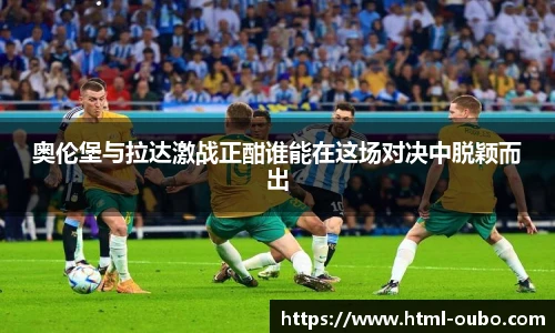 欧博平台