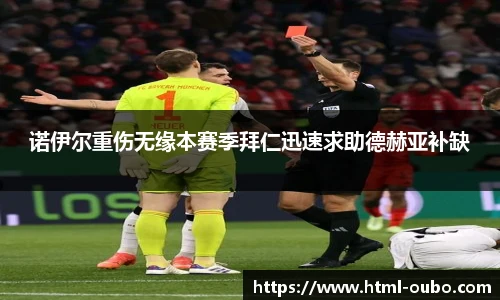 欧博平台