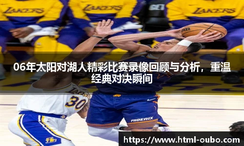 欧博官网