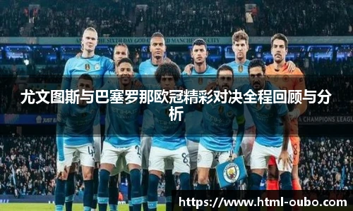 欧博官方网站