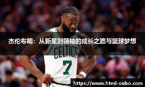 欧博