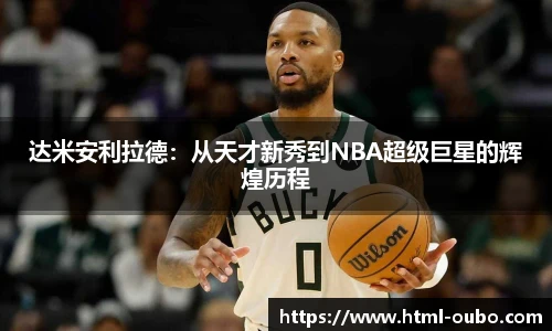 欧博官方网站