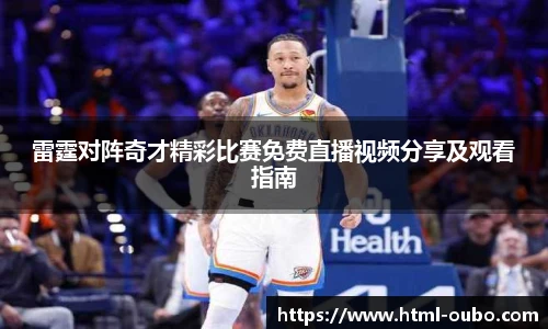 欧博平台