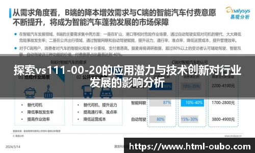 欧博官方网站
