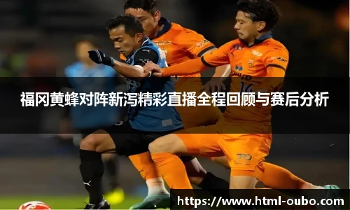 欧博官网