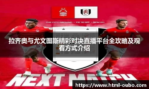 欧博官网