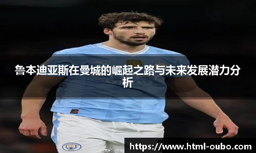 欧博官方网站