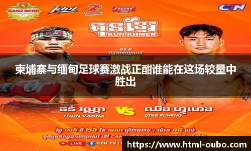 欧博官方网站