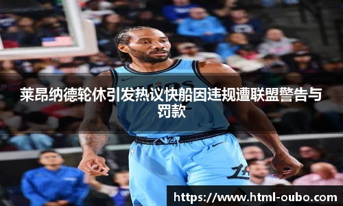欧博官方网站
