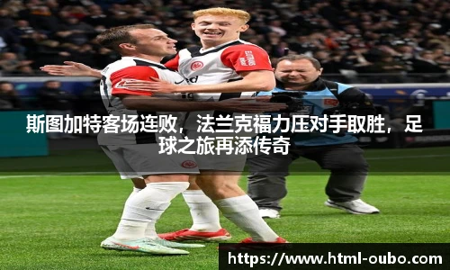 欧博官方网站