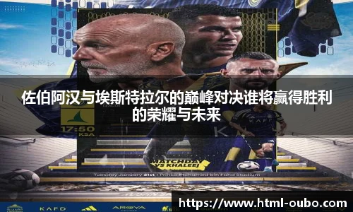 欧博平台