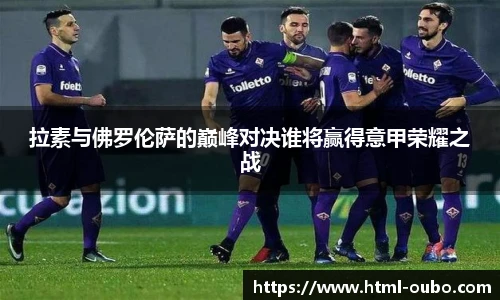 欧博官方网站