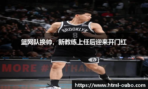 欧博平台