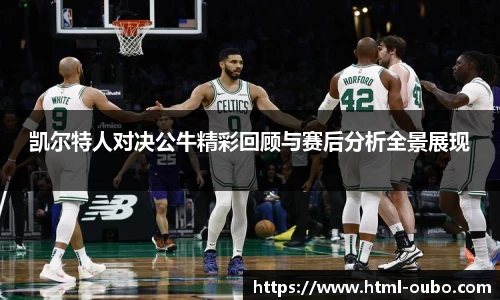 欧博平台
