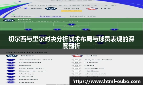 欧博