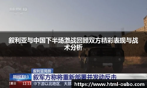 欧博平台