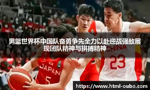 欧博官网