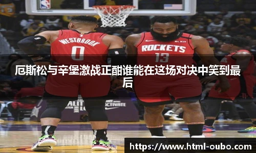 欧博平台