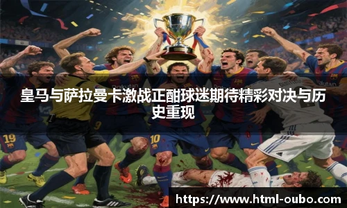 欧博平台