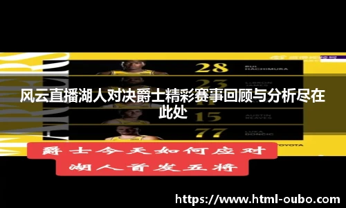 欧博