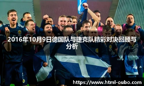 欧博官方网站
