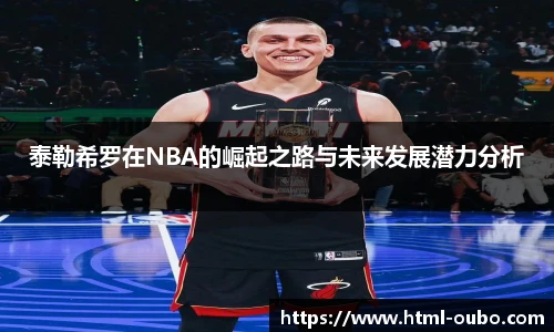 欧博官网