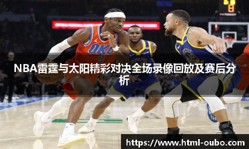欧博官网