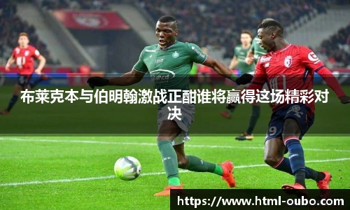 欧博平台
