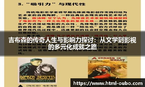 欧博官方网站